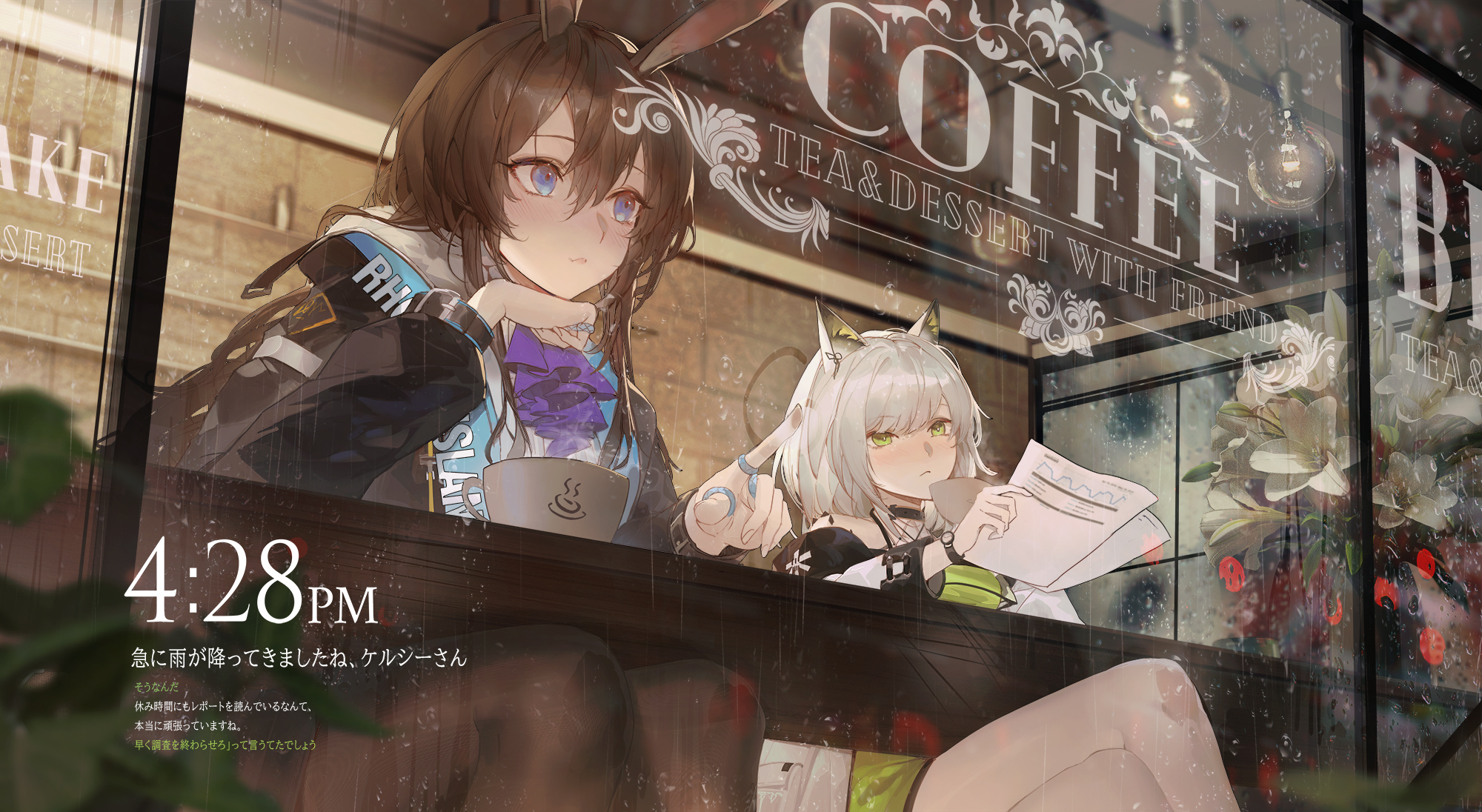 Banner image of the blog
